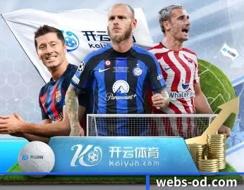关于我们 - 体育资讯内容服务(www.od.com)